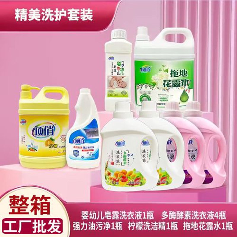洗衣液生产行业的未来趋势与挑战