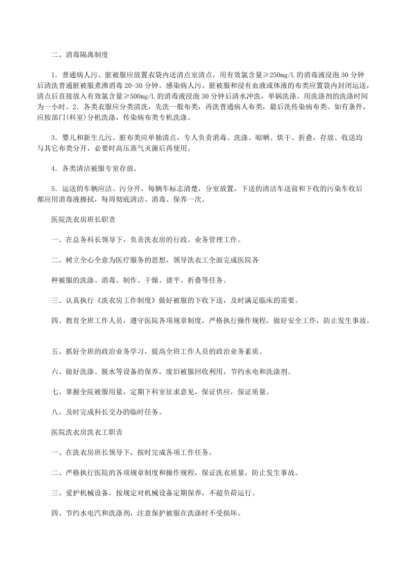 皂液加工：从原料选择到成品制作全流程